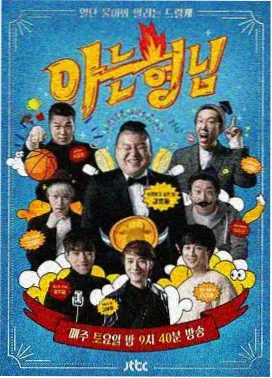 榜单第三位片目缩略图