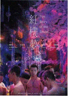 甲二 两把伞的雨天 片目插图