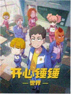 年表插图：手绘风格的唐楼楼梯与灯